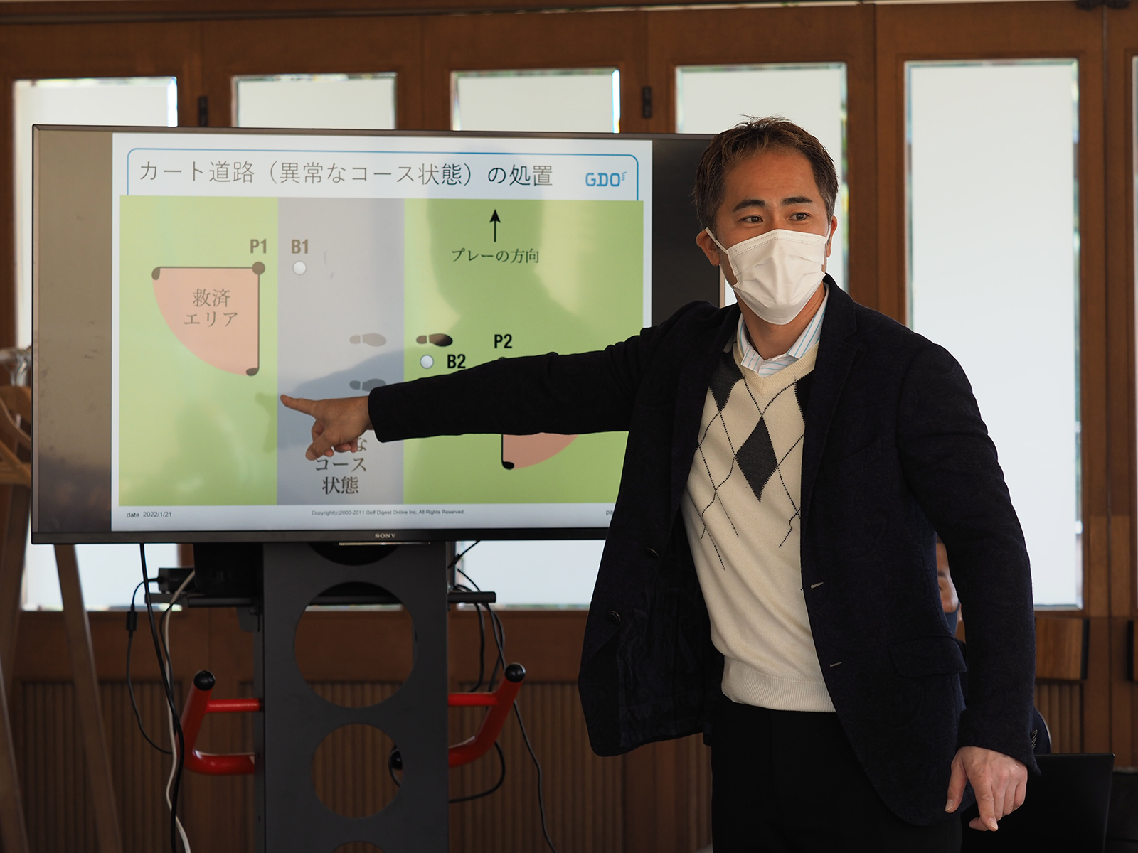 「見る!知る!体験する!はじめての競技ゴルフ」